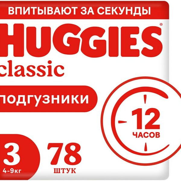 Подгузники Huggies Classic 4-9кг 3 размер 78шт