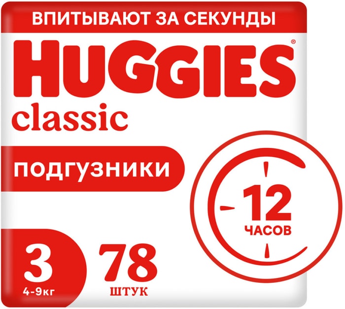 

Подгузники Huggies Classic для детей 4-9 кг 78 шт.