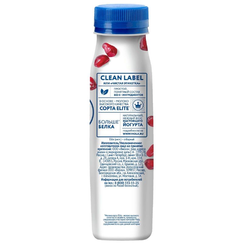 

Йогурт питьевой Clean Label Гранат 0.8%, 260 г