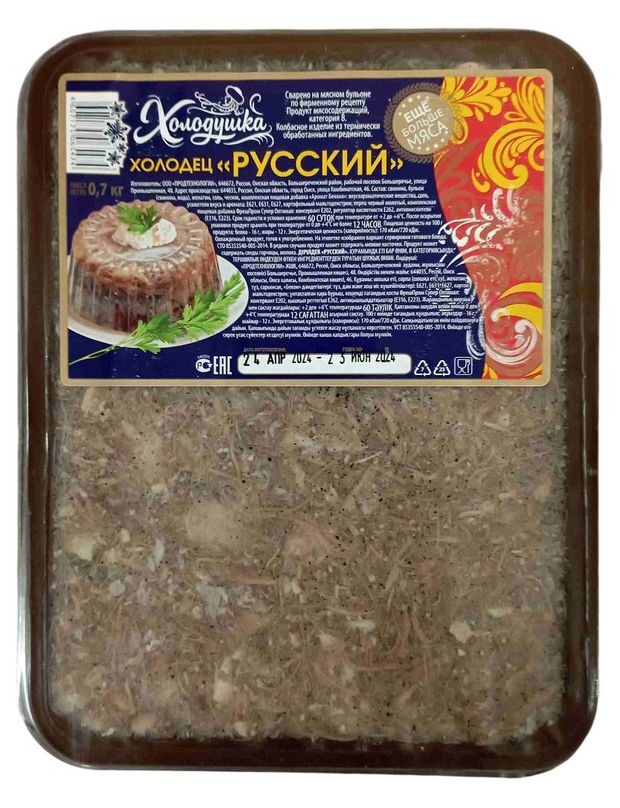 

Холодец Холодушка Русский 700 г