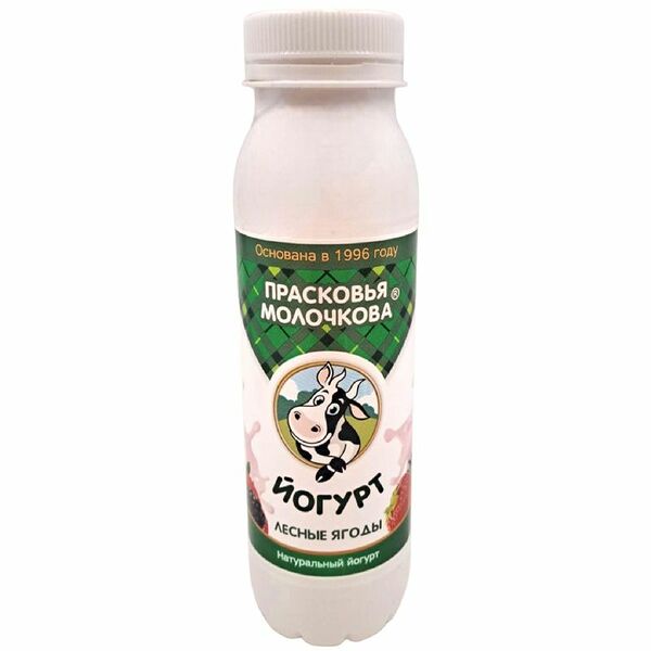 Йогурт Прасковья Молочкова питьевой Лесные ягоды обезжиренный, 250г