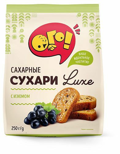 Сухари сахарные Ого! Luxe с изюмом 250 г