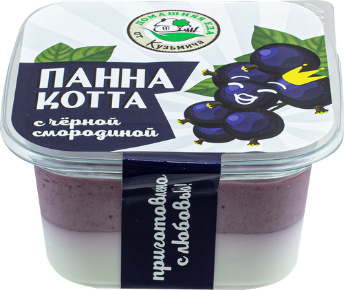 

Панна-котта Домашняя еда от Кузьмича черная смородина 180 г