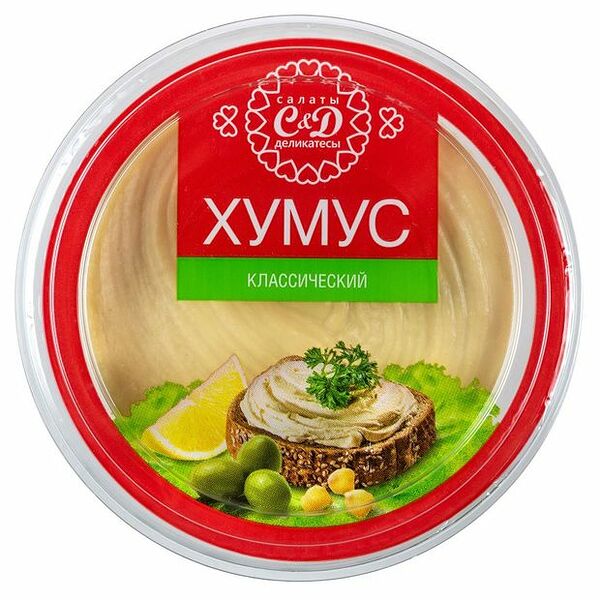 Хумус Салаты и Деликатесы Классический, 200 г