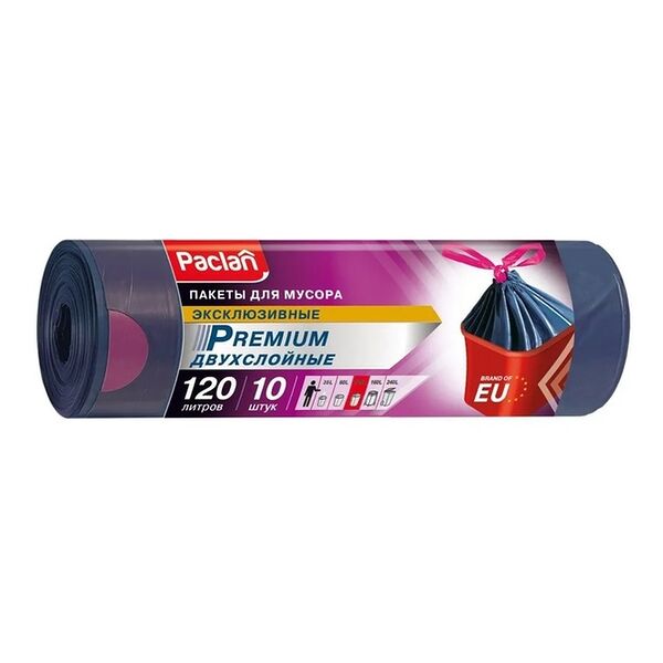 Мешки для мусора ТМ Paclan (Паклан) Премиум 120 л