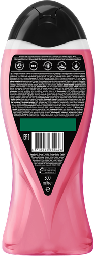 

Гель для душа Palmolive Роскошь масел Жасмин и виноградная косточка 500 мл