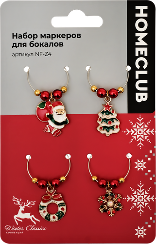 

Набор маркеров для бокалов Homeclub арт. NF-Z4, 4 шт.