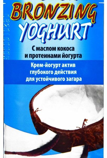Крем для загара в солярии Solar Life Cocoa Bronzing Yoghurt с маслом кокоса и протеинами йогурта 15 мл