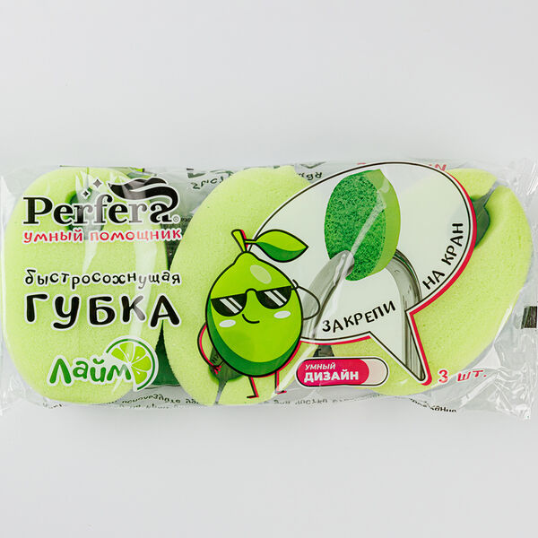 Губка для мытья посуды 