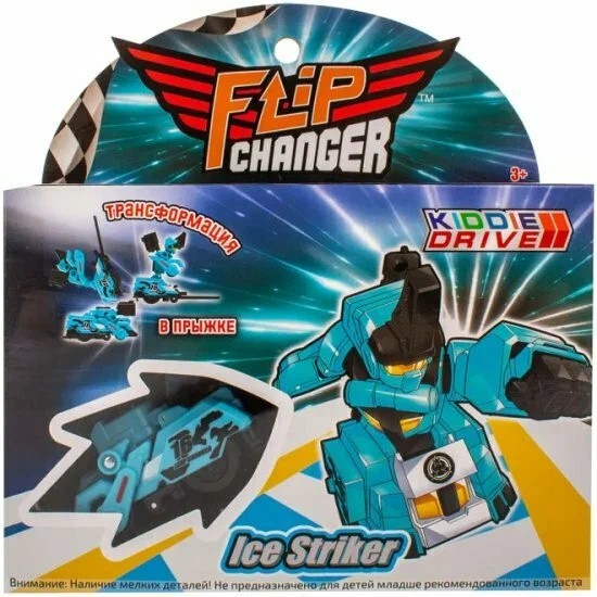 

Игровой набор для детей KiddieDrive (Flip Changer) Машинка-трансформер Flip Changer Ice Striker
