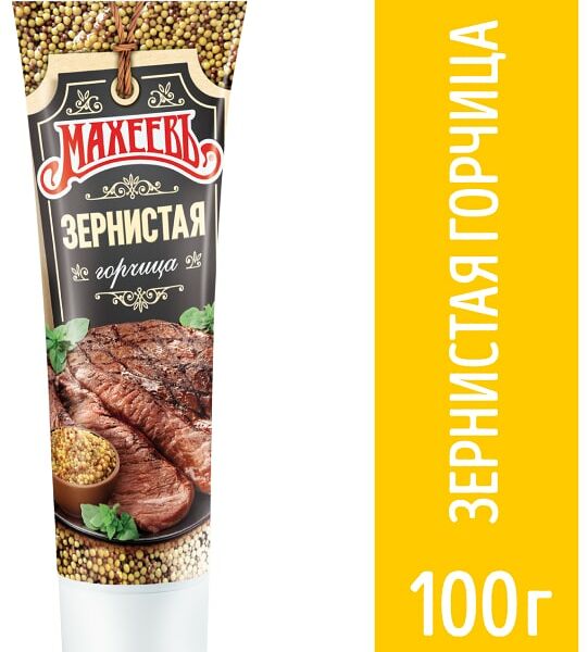 Горчица Махеевъ Зернистая 100г