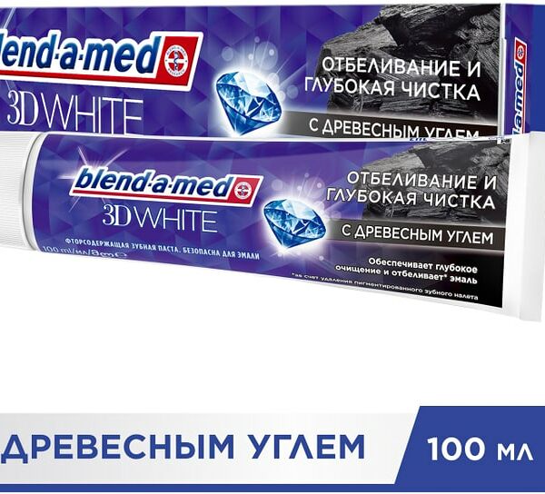 Зубная паста Blend-a-med 3D  White Отбеливание и глубокая чистка 100мл