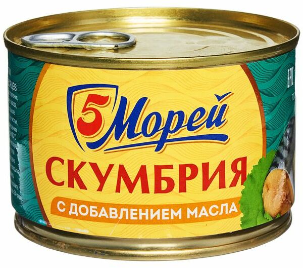 Скумбрия атлантическая натуральная 5 Морей с добавлением масла 250 г