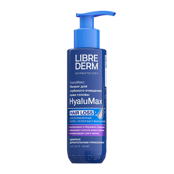 Пилинг Librederm HyaluMax гиалуроновый для глубокого очищения кожи головы 125 мл