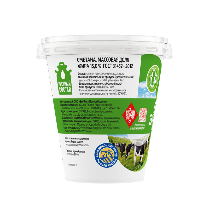 

Сметана ЭкоНива 15% 300 г