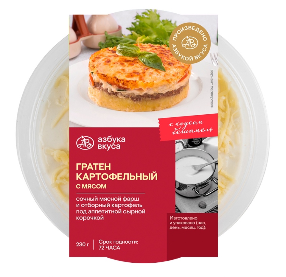 

Гратен картофельный с мясом Азбука вкуса 230 г, Россия