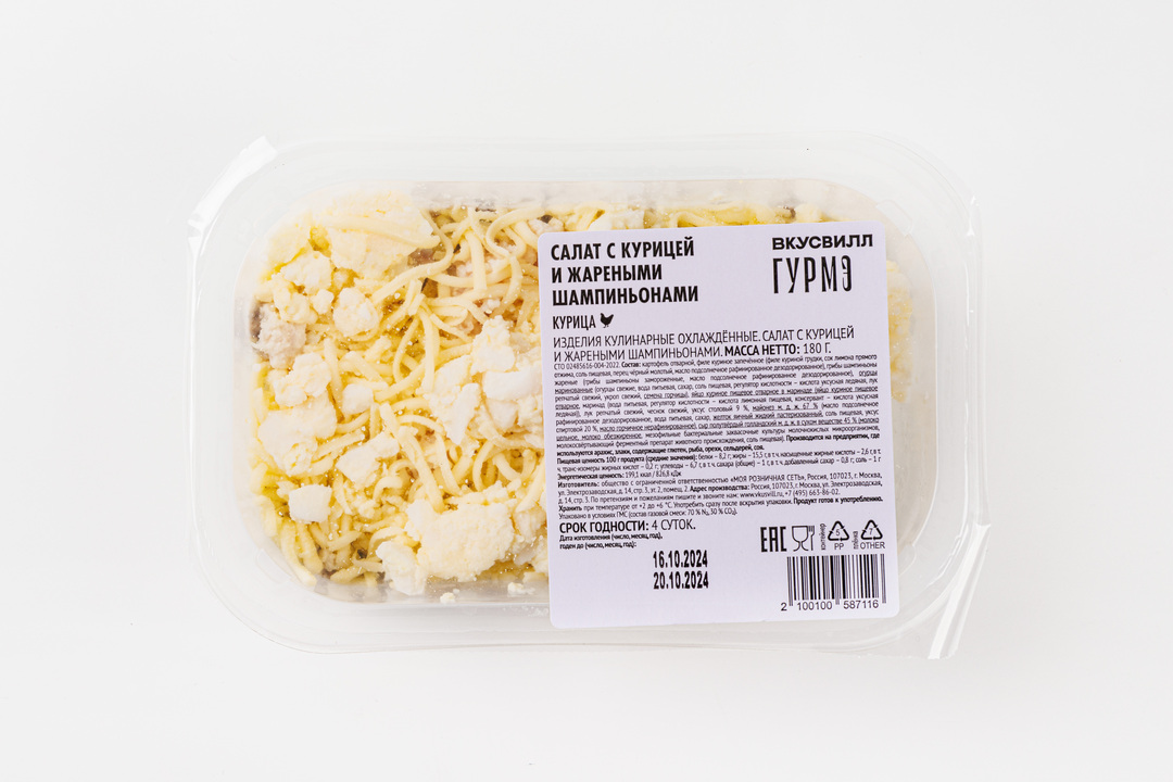 

Салат ВкусВилл с курицей и жареными шампиньонами 180 г