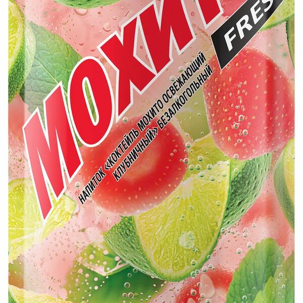 Коктейль Мохито Fresh освежающий клубничный безалкогольный среднегазированный 450 мл
