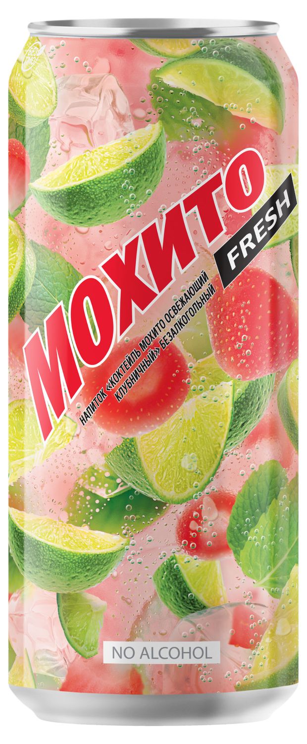 

Коктейль Мохито Fresh освежающий клубничный безалкогольный среднегазированный 450 мл