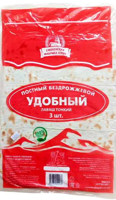 

Лаваш Смоленская фабрика хлеба Удобный тонкий постный бездрожжевой 300 г