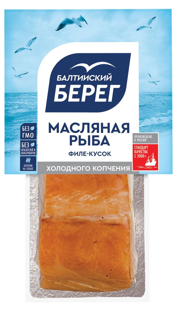 

Масляная рыба Балтийский берег холодного копчения филе-кусок 200 г