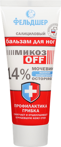 

Бальзам для ног Фельдшер Микозoff салициловый с мочевиной 14% 75 мл