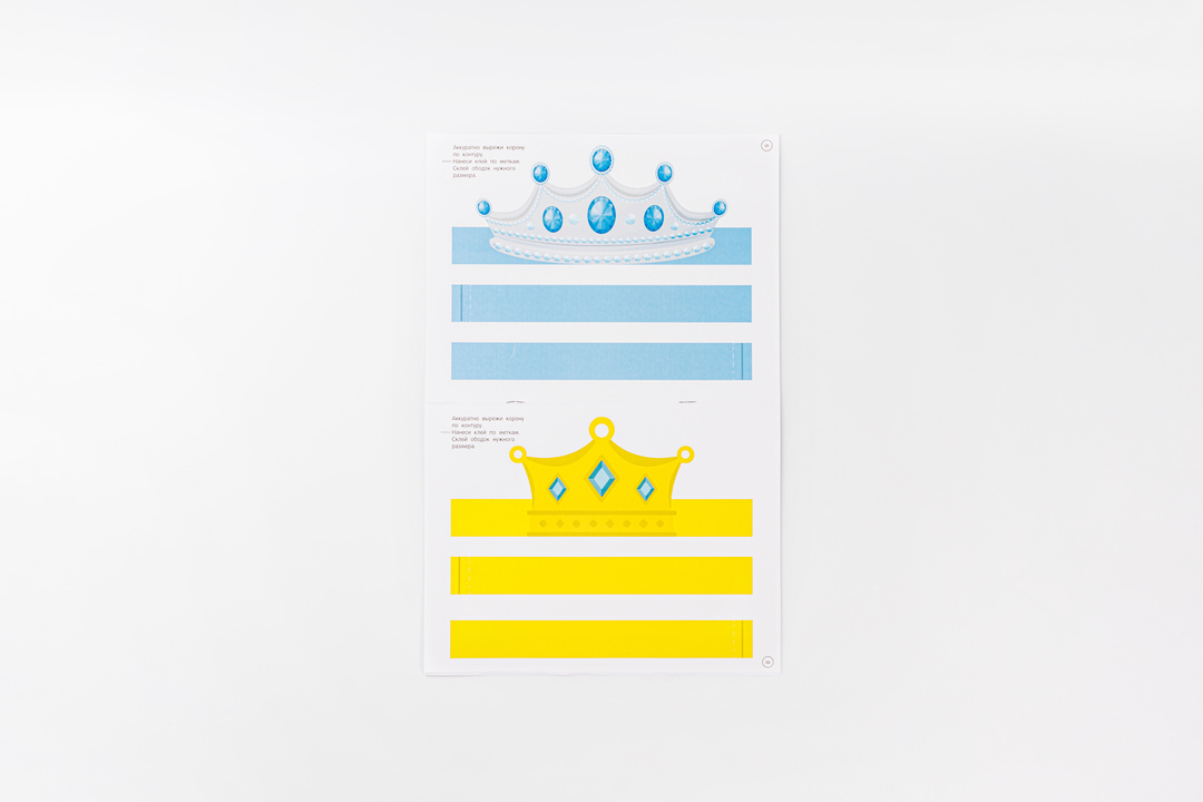 

Книжка с заданиями Короны