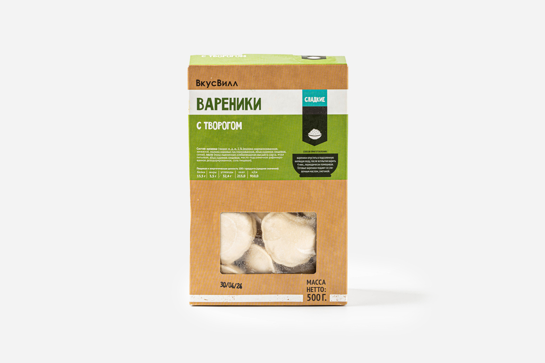 

Вареники ВкусВилл с творогом 500 г