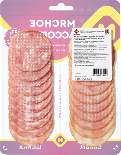 

Ассорти мясное Останкино копчено-запеченное балык и шейка нарезка 90 г