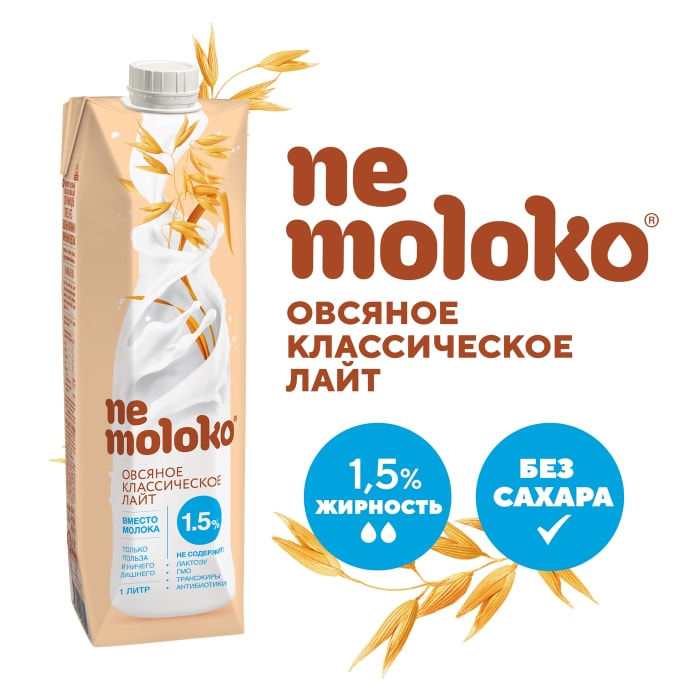 

Напиток овсяный Nemoloko Классический лайт 1.5% 1 л
