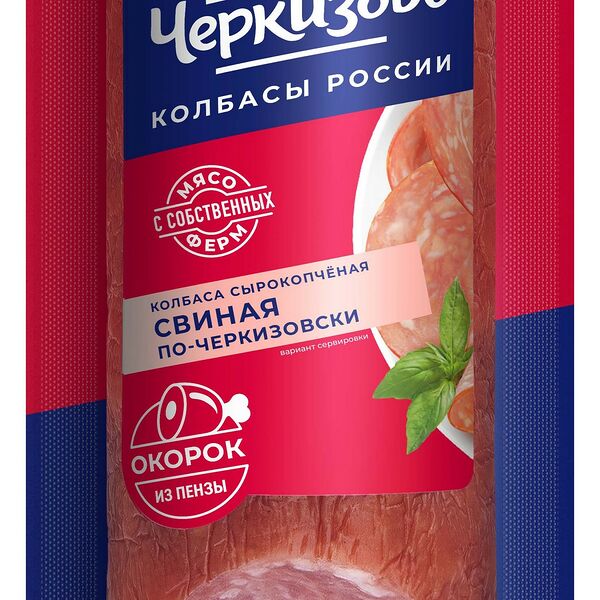 Колбаса сырокопченая Черкизово свиная по-черкизовски 225 г