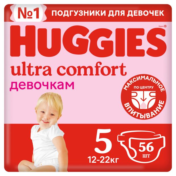 

Подгузники для девочек Huggies Ultra Comfort 5 12-22 кг 56 шт.