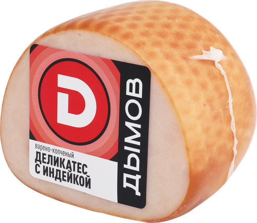 

Деликатес копчено-вареный ДЫМОВ с индейкой, 400г