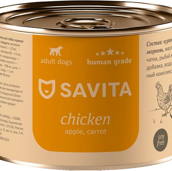 Влажный корм для собак Savita Курица с яблоком и морковью 240г