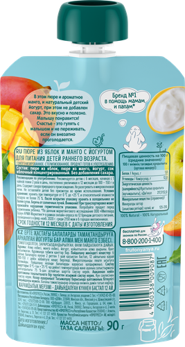 

Пюре фруктовое ФрутоНяня яблоко манго с йогуртом с 6 месяцев 90 г