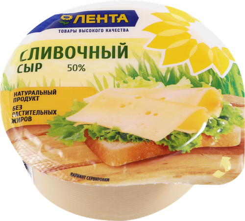 

Сыр Лента Сливочный 50%, без змж 400 г