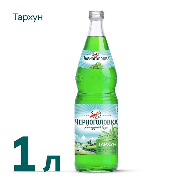 Лимонад Черноголовка Тархун, 1 л 