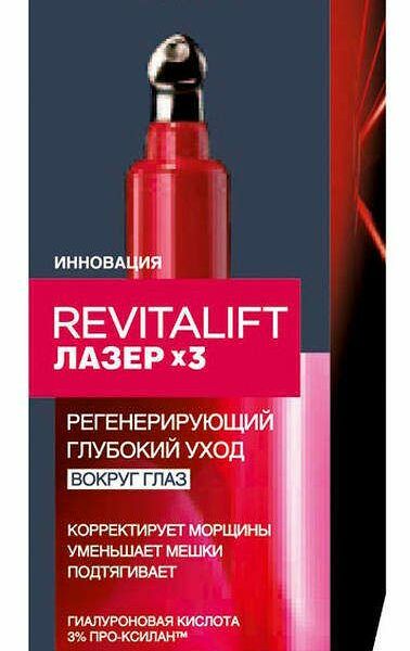 Крем вокруг глаз L'Oreal Revitalift
