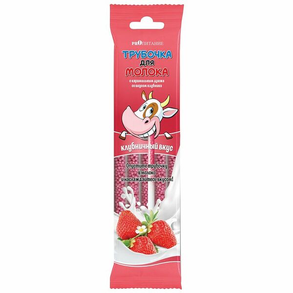 Трубочки для молока клубничный вкус ТМ Proпитание (Пропитание), 5 шт