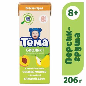 Биолакт детский Тёма персик-груша 3%, без змж 206г