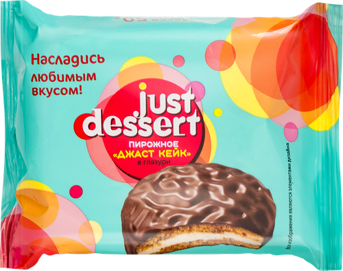 

Пирожное Just dessert Джаст кейк в глазури 50 г
