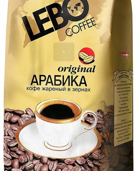 Кофе в зернах Lebo Original Арабика 500 г