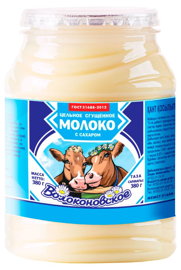 

Молоко цельное сгущённое Волоконовское с сахаром 8.5% 380 г
