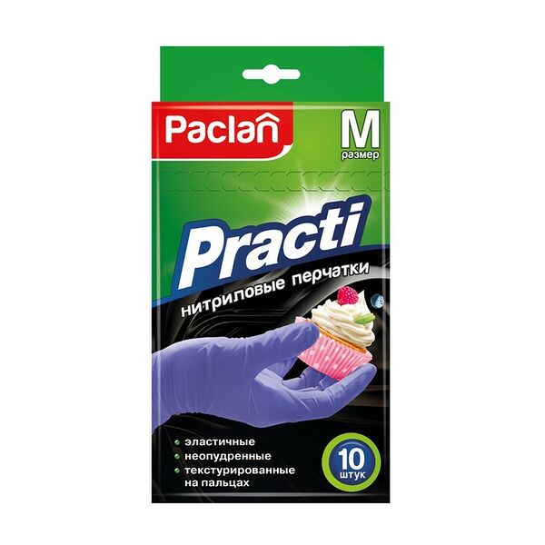 Перчатки нитриловые Paclan хозяйственные размер М 