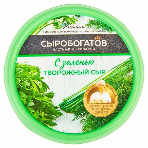 Сыр творожный Сыробогатов с зеленью 55%, 140г