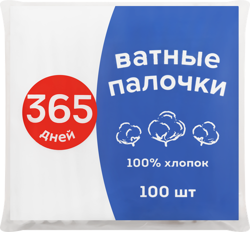 

Палочки ватные 365 ДНЕЙ, 100шт