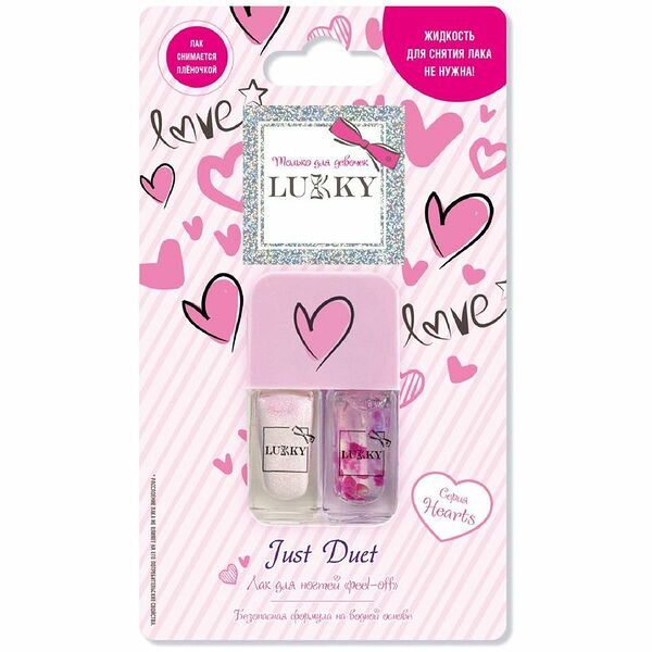 Набор лаков для ногтей Lukky для детей