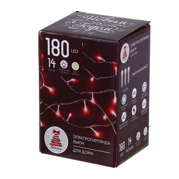 Гирлянда электрическая Сноубум Вьюн Шампань 14 м