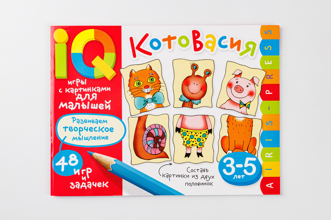 

Умные игры с картинками для малышей "КотоВасия"