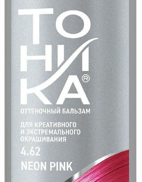 Бальзам оттеночный Тоника Малиновый 4.62 для креативного и экстремального окрашивания 150 мл